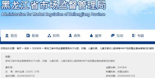 黑龍江通報大批不合格肥料企業名單，信用評估揭示行業隱憂