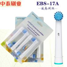 旺然塑膠制品廠 打造家庭與促銷領(lǐng)域的塑膠精品